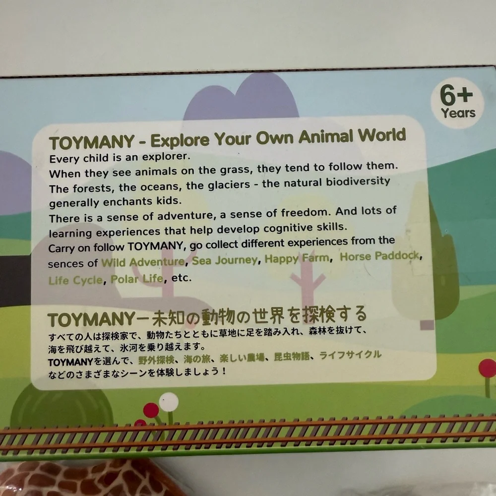 Toymany giraffe set figurines - Picture 7 of 7